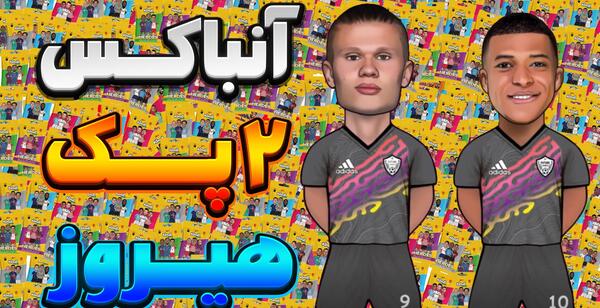 عکس رونالدو نازاریو در کیمدی