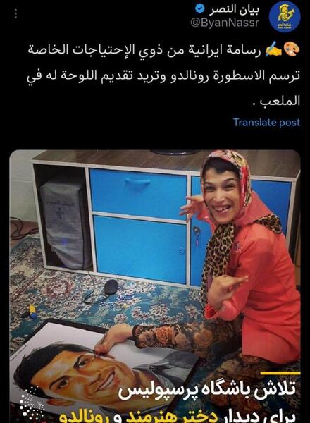 عکس رونالدو نقاشی آسان