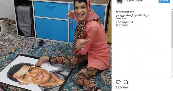 عکس رونالدو نقاشی آسان