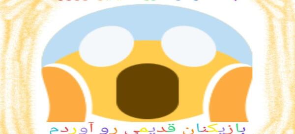 عکس رونالدینیو در دریم لیگ