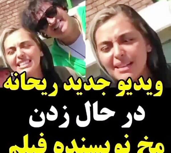 عکس تصاویر جدید از ریحانه پارسا