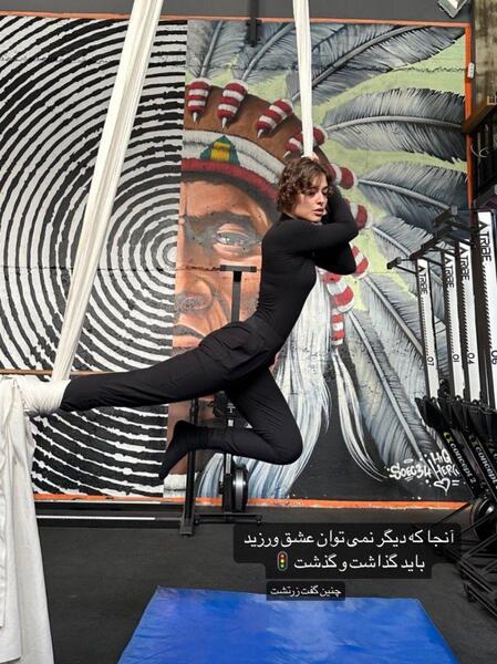 ریحانه پارسا عکس جدیدش