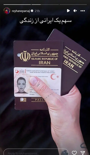 عکسهای ریحانه پارسا در مدلینگ ترکیه