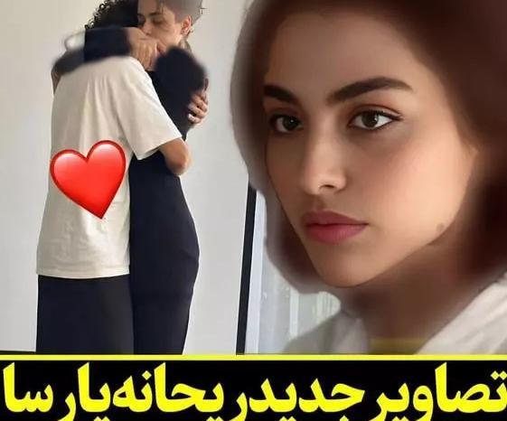 جدیدترین عکسهای ریحانه پارسا در ترکیه