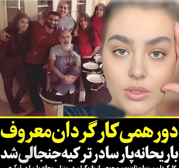 جدیدترین عکسهای ریحانه پارسا در ترکیه