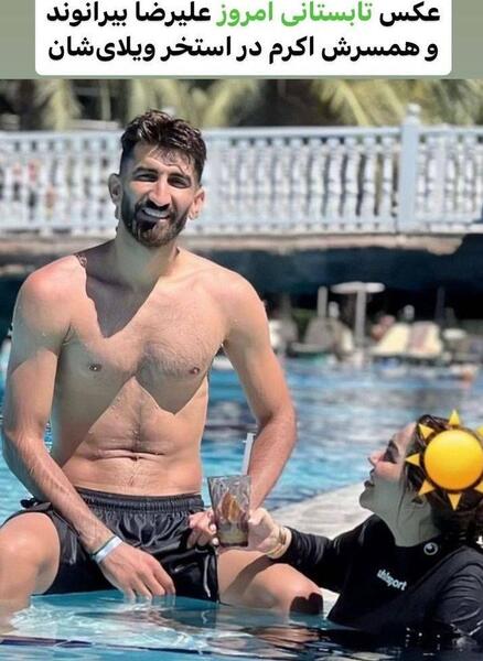 عکس رونالدو و همسرش در استخر زنانه