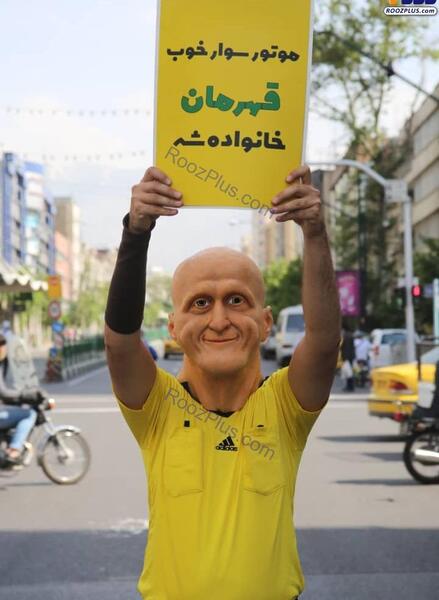 عکس های رونالدو در تهران