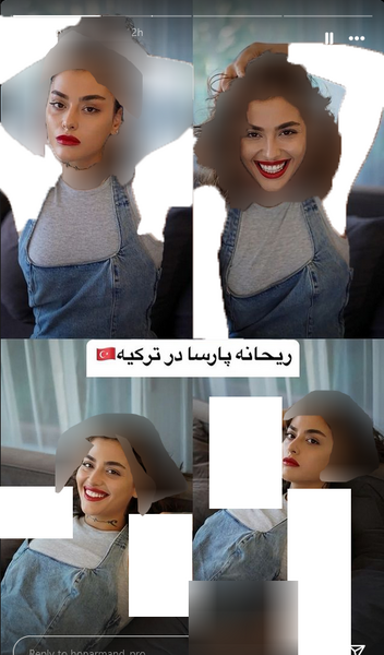 عکس های زشت ریحانه پارسا در اینستا