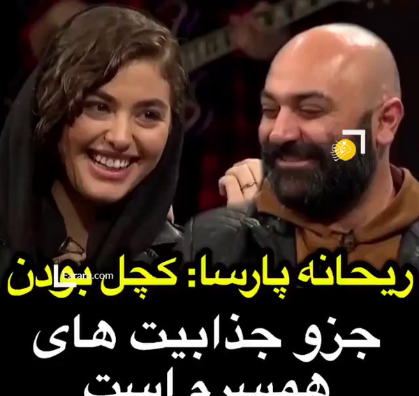 عکس های مهدی کوشکی و ریحانه پارسا