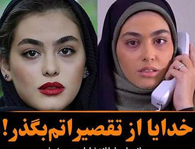 عکس و فیلم های ریحانه پارسا با پویان مختاری
