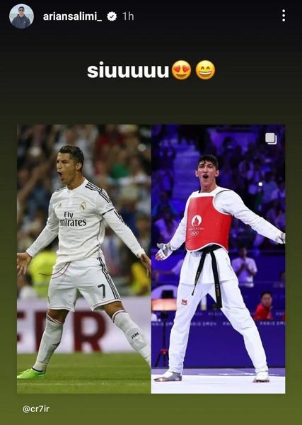 عکس رونالدو با نوشته