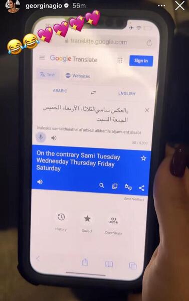 عکس شماره گوشی رونالدو
