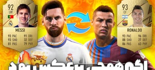 عکس های کاریکاتوری رونالدو و مسی
