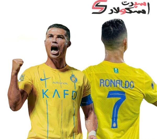 عکس لباس فوتبال رونالدو