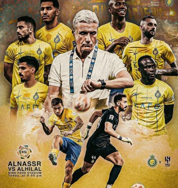 عکس فوتبالی رونالدو در النصر