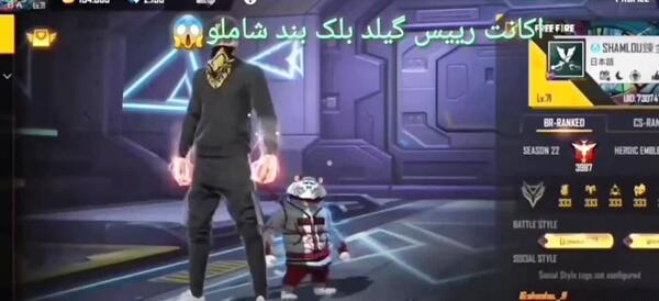 عکس اکانت فری فایر رونالدو