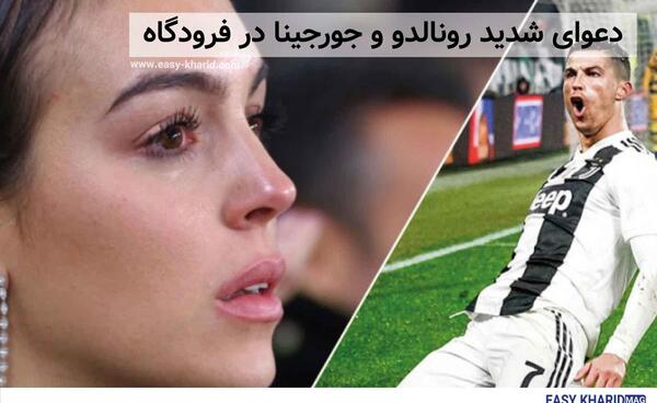 عکس های عاشقانه ی رونالدو و همسرش