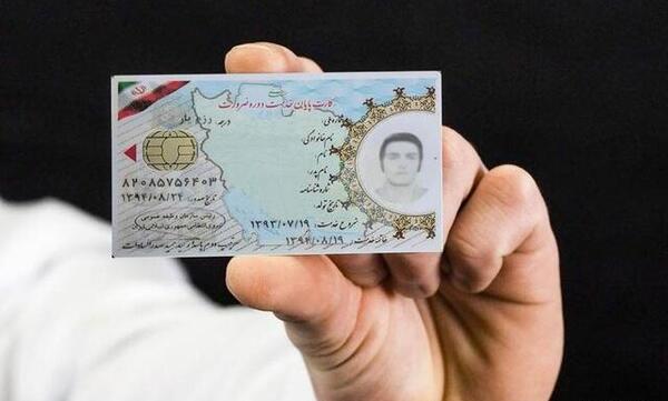 عکس از شناسنامه رونالدو