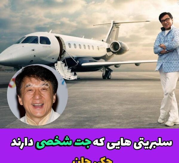عکس هلیکوپتر شخصی رونالدو