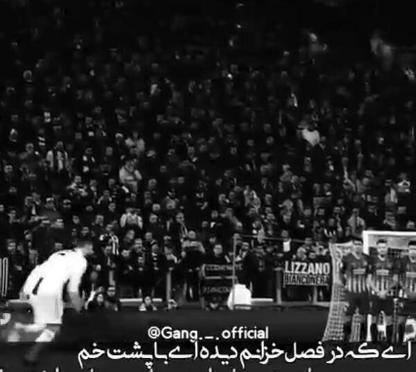 عکس از سلطان رونالدو