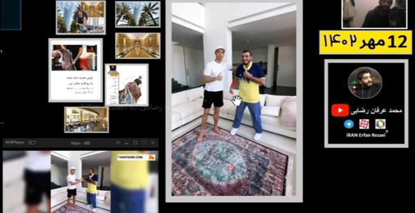 عکس رونالدو با فرش ایرانی در خانه اش