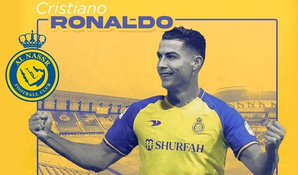 عکس جام رونالدو در النصر