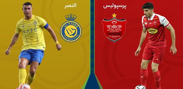 عکس کریس رونالدو پرسپولیسی