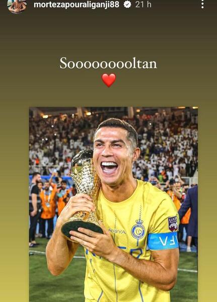 عکس پس زمینه رونالدو النصر