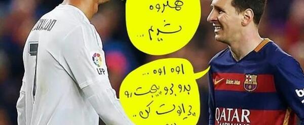 عکس دعوای رونالدو با مسی