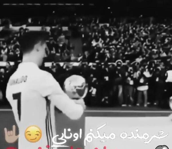 دانلود آهنگ عکس رونالدو
