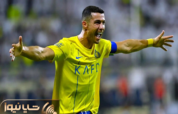 عکس رونالدو از دور