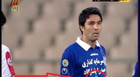 عکس رونالدو تو لباس استقلال