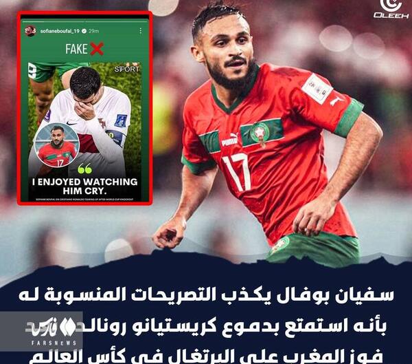 عکس رونالدو پشتش