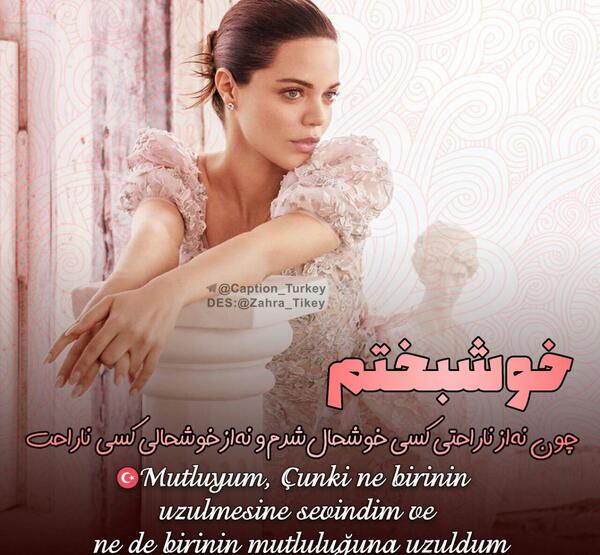 عکس پروفایل دخترونه آرایش