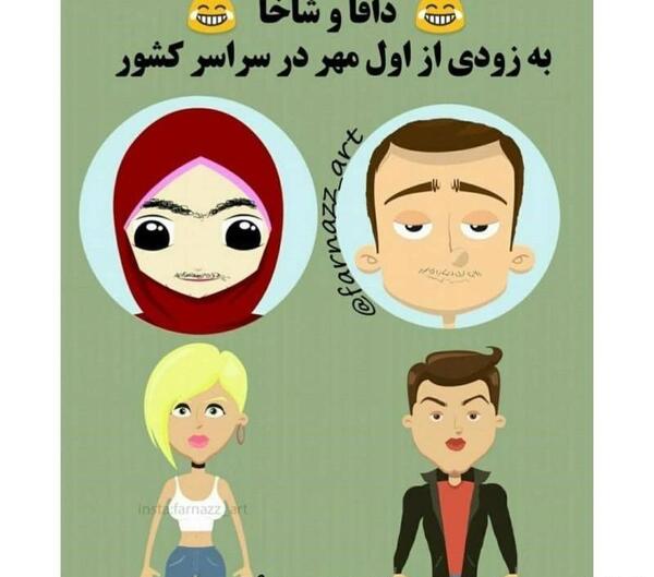 عکس دخترونه برای پروفایل شاد مدرسه