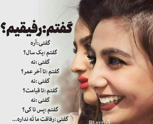 استوری عکس برای وضعیت واتساپ دخترونه
