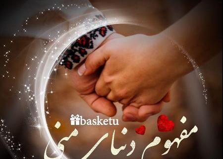 عکس های رمانتیک برای پروفایل واتساپ
