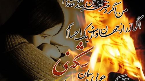عکس های عاشقانه همراه با شعر رمانتیک