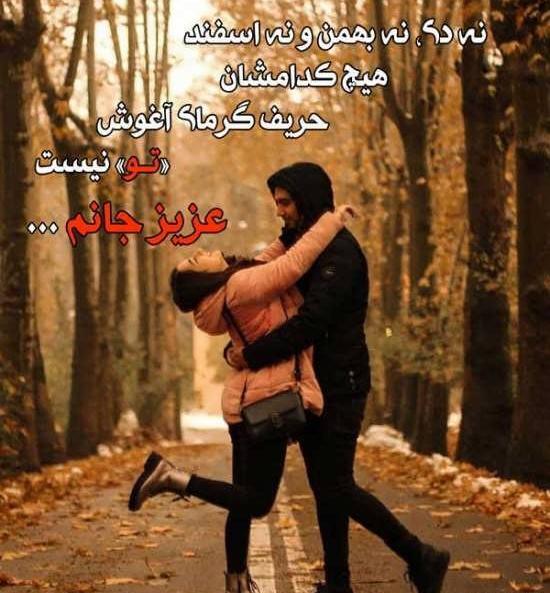 عکس های رمانتیک و احساسی عاشقانه
