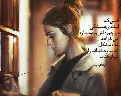 عکس نوشته های رمانتیک