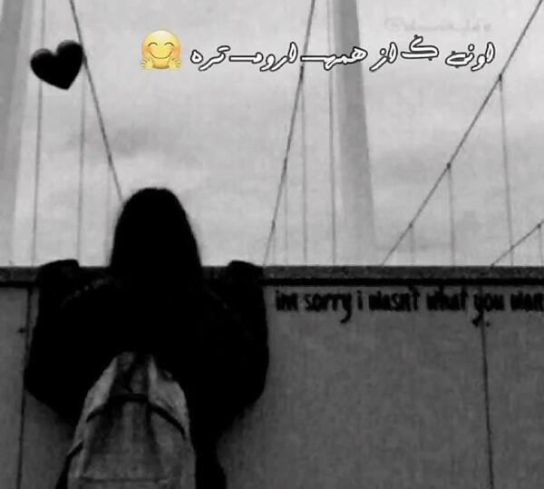 عکس دخترانه تنها غمگین
