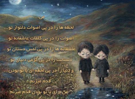 عکس متحرک رمانتیک