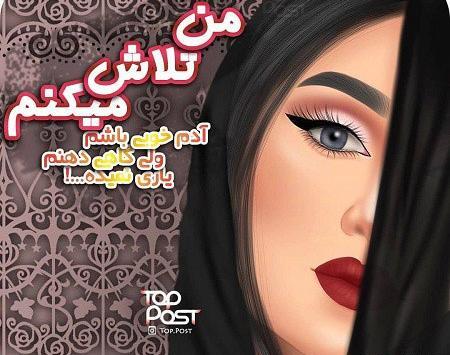 عکس های توپ تاپ دخترانه