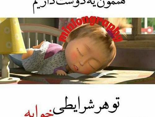 عکس های توپ تاپ دخترانه