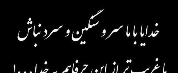 عکس تنهایی دخترونه ویسگون