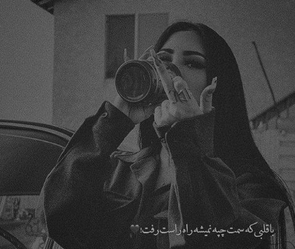 عکس دخترونه تاریک غمگین