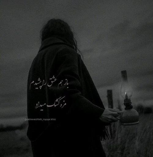 عکس پروفایل دخترونه تاریکی