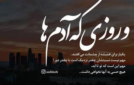 عکس دخترونه تیکه دار سنگین