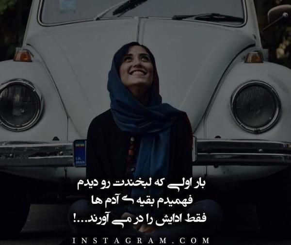 عکس دخترونه تیکه دار سنگین