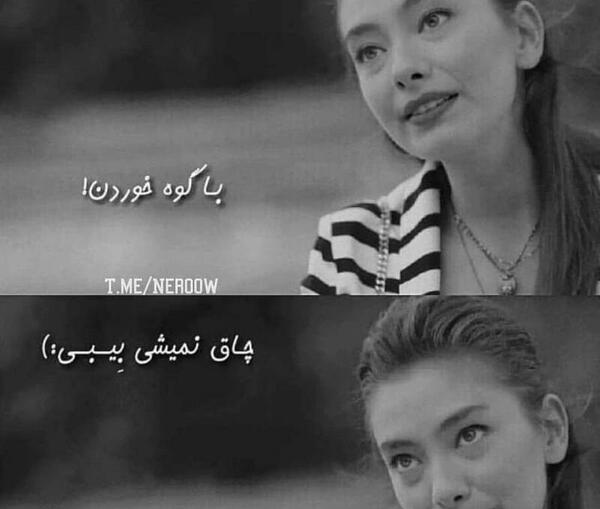 عکس دخترونه تیکه دار سنگین